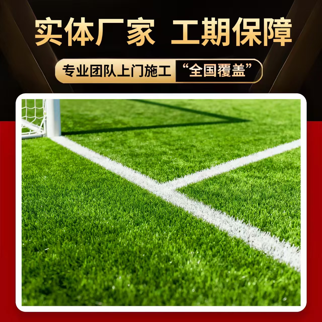 兰州市硅PU材料人造草坪 - 推荐